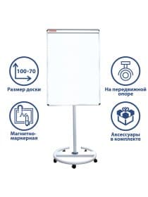 Доска-флипчарт магнитно-маркерная 70х100 см, передвижная, ГАРАНТИЯ 10 ЛЕТ, BRAUBERG, 231703
