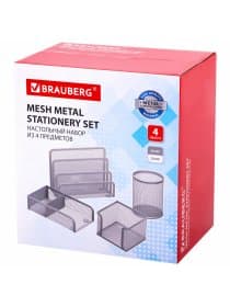 Настольный набор из металла BRAUBERG "Germanium", 4 предмета, серебристый, 231965