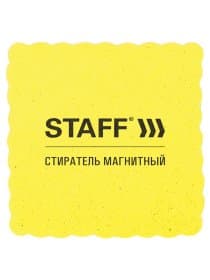 Стиратели магнитные для магнитно-маркерной доски, 50х50 мм, КОМПЛЕКТ 10 ШТ., STAFF Basic, желтые, 237505