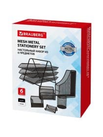 Настольный набор BRAUBERG "Germanium", 6 предметов, черный, металл, 237985