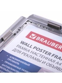 Рамка настенная с "клик"-профилем А4 (210х297 мм), алюминиевый профиль, BRAUBERG "Extra", 238220