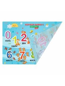 Настольное покрытие BRAUBERG KIDS для труда и творческих занятий, ПВХ, "Numbers", 50х35 см, 272361