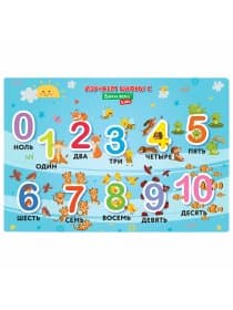Настольное покрытие BRAUBERG KIDS для труда и творческих занятий, ПВХ, "Numbers", 50х35 см, 272361