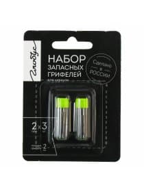 Грифели запасные для циркуля, набор 2 тубы по 3 шт. (6 шт.), универсальные, блистер, РОССИЯ, GLOBUS, ГЦБ