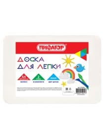 Доска для лепки А4, 280х200 мм, ПИФАГОР, белая, 2 стека, 274254