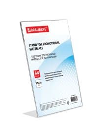 Подставка настольная для рекламных материалов ВЕРТИКАЛЬНАЯ (210х297 мм), А4, односторонняя, BRAUBERG, 290418