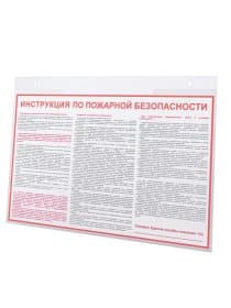 Подставка настенная для рекламных материалов ГОРИЗОНТАЛЬНАЯ (297х210 мм), А4, BRAUBERG, 290427
