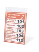 Подставка настенная для рекламных материалов ВЕРТИКАЛЬНАЯ (210х297 мм), А4, оргстекло, BRAUBERG, 290428