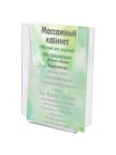 Подставка настенная для рекламных материалов МАЛОГО ФОРМАТА (155х210х30 мм), А5, оргстекло, BRAUBERG, 290433