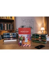 Сейф-книга "Ревизор", 55х155х240 мм, ключевой замок, BRAUBERG, 291052