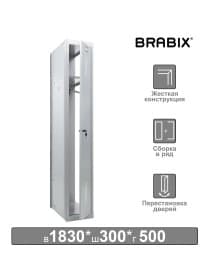 Шкаф (секция без стенки) металлический для одежды BRABIX "LK 01-30", УСИЛЕННЫЙ, 1830х300х500 мм, 291128, S230BR402102