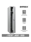 Шкаф (секция без стенки) металлический для одежды BRABIX "LK 01-40", УСИЛЕННЫЙ, 1830х400х500 мм, 291131, S230BR403202