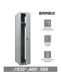 Шкаф (секция без стенки) металлический для одежды BRABIX "LK 01-40", УСИЛЕННЫЙ, 1830х400х500 мм, 291131, S230BR403202