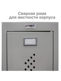 Шкаф (секция без стенки) металлический для одежды BRABIX "LK 01-40", УСИЛЕННЫЙ, 1830х400х500 мм, 291131, S230BR403202