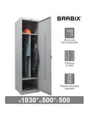 Шкаф металлический для одежды BRABIX "LK 11-50", УСИЛЕННЫЙ, 2 отделения, 1830х500х500 мм, 22 кг, 291132, S230BR404102
