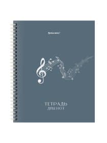 Тетрадь для нот А5, 24 л., обложка мелованный картон, на гребне, BRAUBERG, МИКС1, 405738