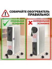 Обогреватель масляный SONNEN DFS-09, 2000 Вт, 9 секций, белый, 453499