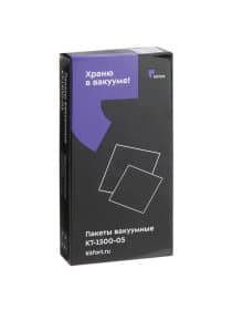 Пакеты для вакууматора универсальные размер 28х40 см., КОМПЛЕКТ 20 штук, 1500-05, КТ-1500-05