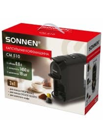 Кофемашина капсульная 3 в 1 для молотого кофе и капсул DOLCE GUSTO и NESPRESSO, SONNEN CM510, 1450 Вт, объем 0,6 л, 456336
