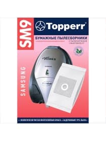 Мешок для пылесоса (пылесборник) бумажный TOPPERR SM9, SAMSUNG, КОМПЛЕКТ 5 шт., 1032