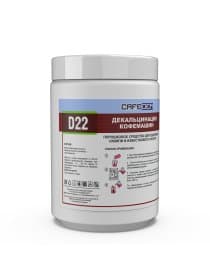 Средство от накипи для кофемашин CAFEDEM D22, порошок, 1000 г, 30074, CD-D22-B1-KG1