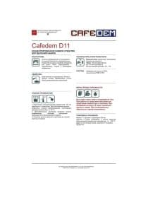 Средство от накипи для кофемашин CAFEDEM D11, жидкость, 250 мл, 30753, CD-D11-F4-L025