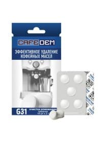 Таблетки для удаления кофейных масел CAFEDEM G31, 10 шт., 30715, CD-G31-KM2-T10