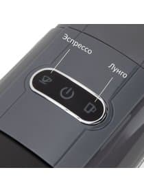 Кофемашина капсульная 3 в 1 для молотого кофе и капсул DOLCE GUSTO и NESPRESSO, SONNEN CM510G, 1450 Вт, 0,6 л, графит, 457339