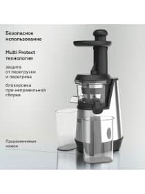 Соковыжималка BQ (БИ-КЬЮ) J2003, 200 Вт, стакан 0,6 л, емкость жмыха 0,6 л, металл, серый, 86197688