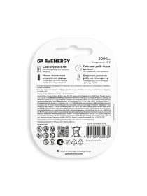 Батарейки аккумуляторные GP ReEnergy Ni-Mh пальчиковые КОМПЛЕКТ 2 шт., AA (HR6), 2000 mAh, 210AAHCRGY, 210AAHCRGY-2CRC