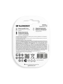 Батарейки аккумуляторные GP ReEnergy Ni-Mh КОМПЛЕКТ 2 шт., С (HR14), 3000 mAh, 300CHCRGY-2CRCB2