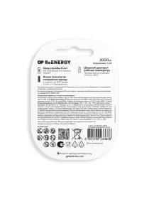 Батарейки аккумуляторные GP ReEnergy Ni-Mh КОМПЛЕКТ 2 шт., D (HR20), 3000 mAh, 300DHCRGY-2CRCB2