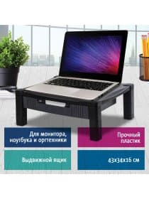 Подставка для принтера или монитора BRAUBERG, с 1 полкой и 1 ящиком, 430х340х164 мм, 510189