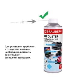 Баллон со сжатым воздухом BRAUBERG ДЛЯ ОЧИСТКИ ТЕХНИКИ 520 мл, 513287
