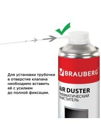 Баллон со сжатым воздухом BRAUBERG ДЛЯ ОЧИСТКИ ТЕХНИКИ 1000 мл, 513317