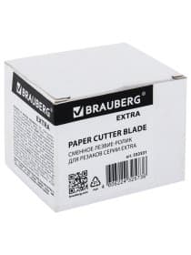Сменное лезвие-ролик для резаков BRAUBERG EXTRA, 532331