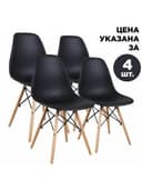 Стулья BRABIX "Eames CF-010", КОМПЛЕКТ 4 шт., пластик черный, опоры дерево/металл, 532631