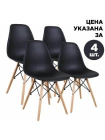 Стулья BRABIX "Eames CF-010", КОМПЛЕКТ 4 шт., пластик черный, опоры дерево/металл, 532631