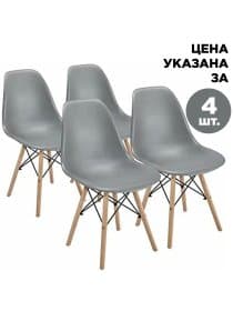 Стулья BRABIX "Eames CF-010", КОМПЛЕКТ 4 шт., пластик серый, опоры дерево/металл, 532632