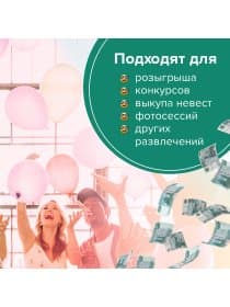 Деньги шуточные "1000 рублей", упаковка с европодвесом, AD0000114