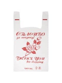 Пакеты "майка", КОМПЛЕКТ 100 шт., 28+14х50 см, ПНД, "Спасибо за покупку "Роза", 15 мкм