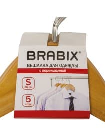 Вешалки-плечики, размер 36-40, МАЛЫЙ РАЗМЕР, КОМПЛЕКТ 5 шт., деревянные, перекладина, цвет сосна, BRABIX "Стандарт", 601160