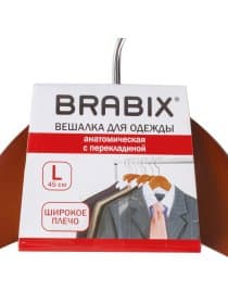 Вешалка-плечики, размер 48-50, деревянная, анатомическая, перекладина, цвет вишня, BRABIX "Люкс", 601164