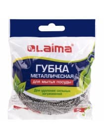Губка (мочалка) металлическая, спиральная, 50 г, БОЛЬШАЯ, для посуды, гриля, плиты, LAIMA, 603101