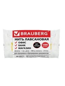 Нить лавсановая для прошивки документов, ЧЕРНАЯ, диаметр 1 мм, длина 1000 м, ЛШ 210ч, BRAUBERG, 603771