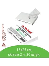 Пакеты гигиенические LAIMA (Система B5), КОМПЛЕКТ 30шт, полиэтиленовые, объем 2 литра, 604743