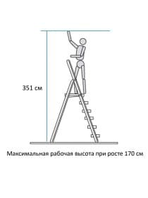 Стремянка алюминиевая 7 ШИРОКИХ СТУПЕНЕЙ 13 см, площадка 1,5 м, нагрузка 225 кг, вес 8 кг, НОВАЯ ВЫСОТА, 3117107, 5110107/3117107