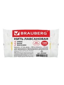 Нить лавсановая для прошивки документов, БЕЛАЯ, диаметр 0,7 мм, длина 1000 м, ЛШ 170, BRAUBERG, 604989