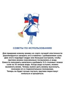 Веник-метла сорго 40x35 cм, натуральный, 5-прошивной, с деревянным черенком 100 см, ЛЮБАША, 605368