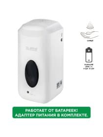 Дозатор для жидкого антисептика LAIMA CLASSIC, СЕНСОРНЫЙ, 1 л, спрей, с блоком питания, 607319